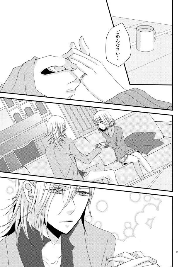 [OCELOT phalaenopsis