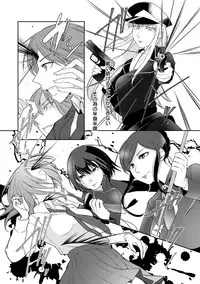 [Hirasaka Fuyu] Hirasaka Lament [Digital]