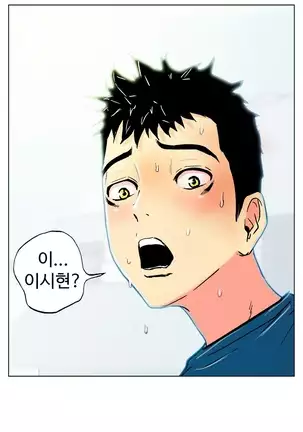 One Room Hero Ch.1-42