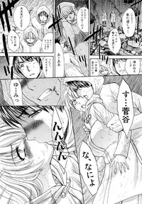 [Itaba Hiroshi] Shirujyou