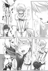 ぶるまぐらし! (ALDNOAH.ZERO)