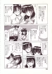 [Watanabe Yoshimasa] Kyokou Sedai