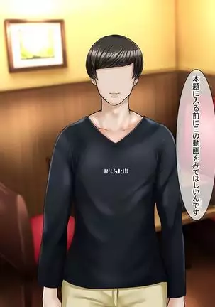 Motoyan Zuma wa Uragiranai... Hazu