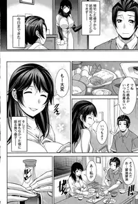 [zen9] Better Half Ch. 1-7