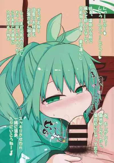 Private Knights Vol. 2