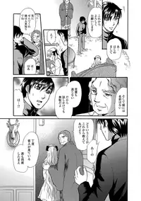 [Anthology] Kemono DIRECT 5 [Digital]