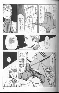 [Suna] Feminism Sex Machine