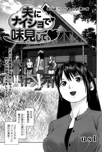 Action Pizazz DX 2015-01