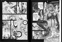 [Global One (MARO)] Shalader Vol. 2 - The Past and the Future