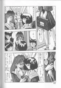 [Yuuki] Binetsu Renai Monogatari 1