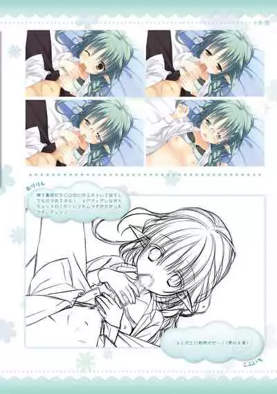 AMAIRO ISLENAUTS OFFICIAL VISUAL FAN BOOK