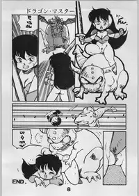 [Eserori Library] BE-1