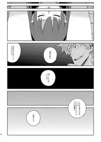 [enuma elish (Yukimi)] Hitagi Frog (Bakemonogatari) [Digital]