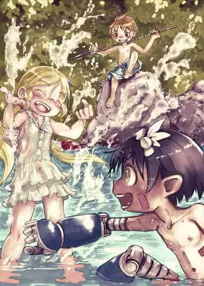 Akogare Yasumi no Tomo