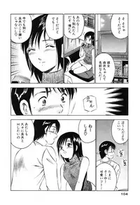 [Maakou] Moe Moe Ichigo