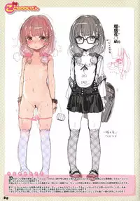 [Henreader] Hatsukoi Ribbon