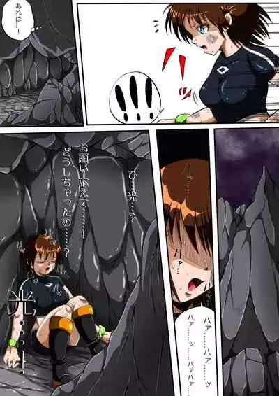 Fiora Crisis III - Hikari Crisis!