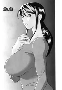 [Takasugi Kou] Ingi no Hate 1 Ch. 1-6 [English] [desudesu]