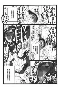 [Keuma] Ero-Figure [Ge] | ERO情色女體模型 [下] [Chinese]