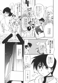 [Kurumi Morisaki] First