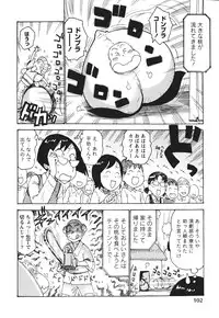 [Karma Tatsurou] Milk Panic