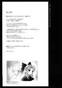 [MINT BLUE] MOON FACE (Fate/Stay Night)