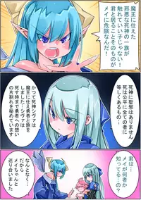 [Sakura Saku Sakura] Keisou Hohei-chan