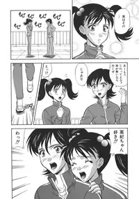 [Anthology] Ryouseiguyou Androgynous