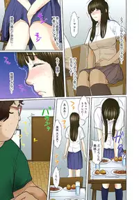 [Korosuke] Gifu to Ani kara Muriyari, Oku made... Ch. 1-15 [Digital]