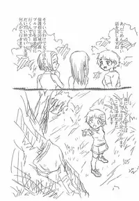 [ZERRY Fujio] Himawari