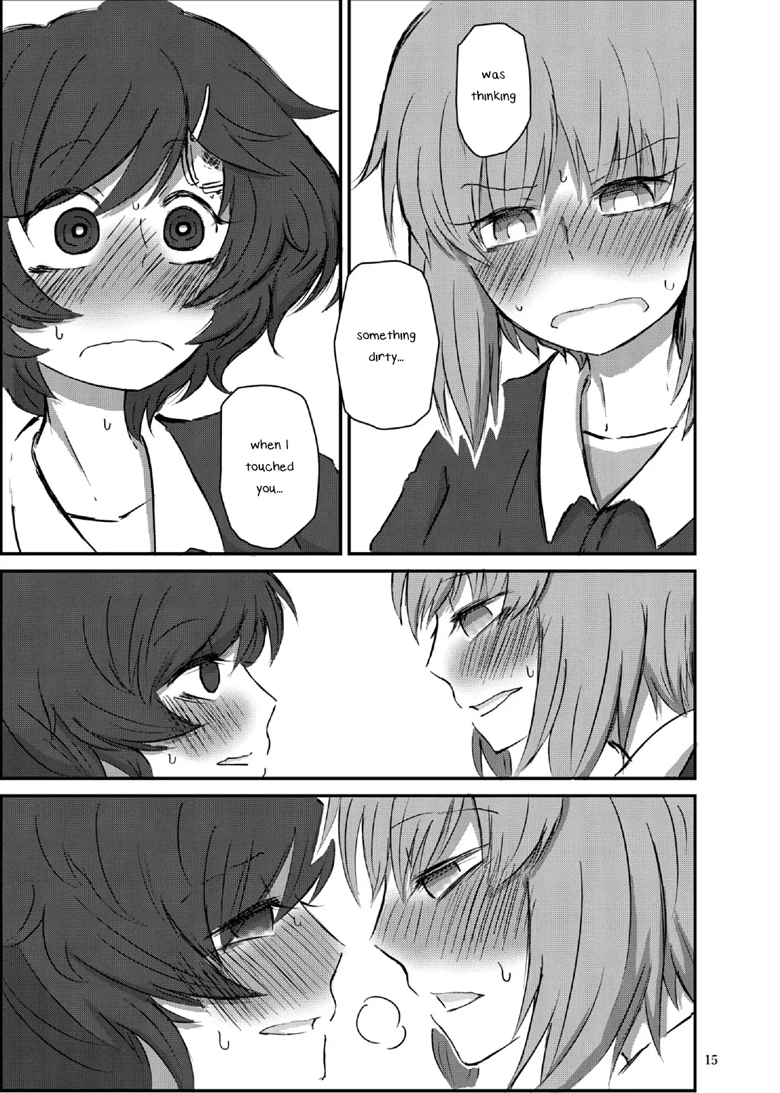 Bouhatei wa Takaku Moroi | The Higher the Breakwater, the Quicker It Is to Crumble