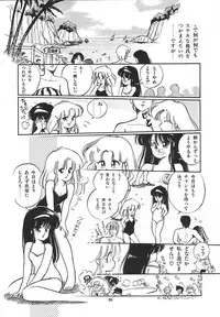 [Igarashi Yuu] Himitsu no Amaryllis CLUB