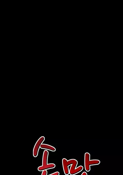 The Taste of Hands Ch.1-73