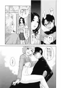 [Tohzai] Boku no Sensei