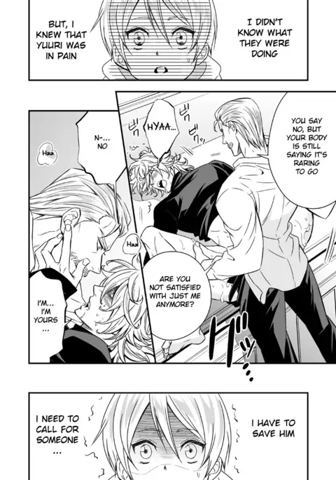 Tobira to Kamen l Doors and Masks