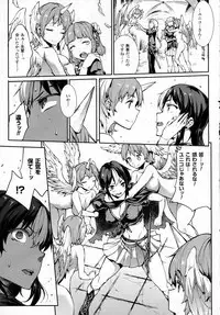 COMIC Unreal 2015-10 Vol 57 (Incomplete)