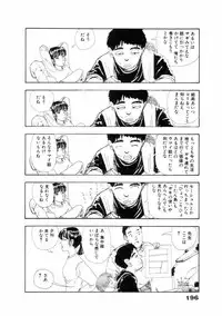 [Yamamoto Naoki] Fureikusu