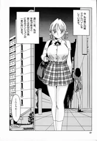 [TWILIGHT] JAUN BRILLIANT