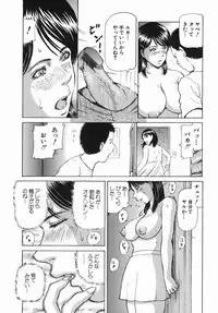 [Paja] Himitsu no Shitatari - The Drip Honey Secret