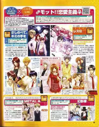 Cool-B Vol.19 2008-05