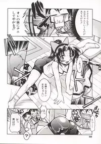 [Inoue Yoshihisa] Pony Bokujou