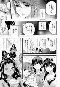 [Kuon Michiyoshi] Zettai Harem ｃｈ.40-52+4