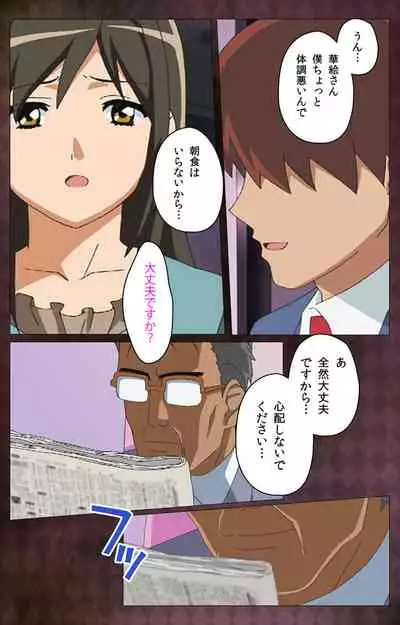 Gibo sange kanzenhan