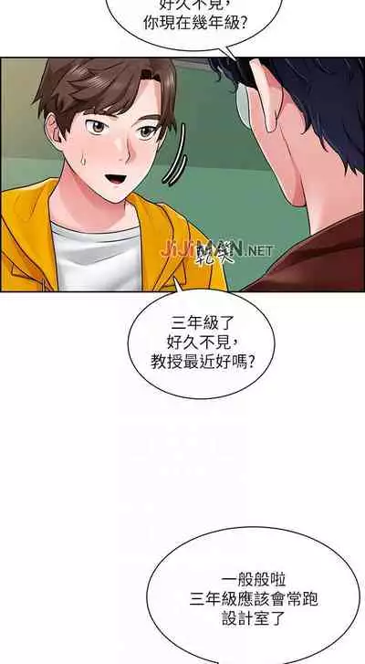 【周三连载】诚徵粗工(作者:豆沙&雲河尹) 第1~12话