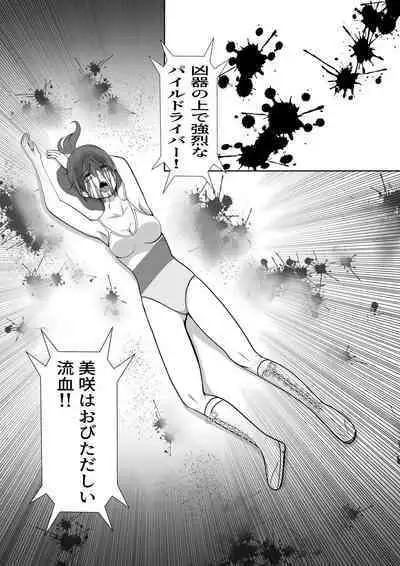 [ffkan]Underground Battle 4