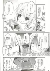 (C84) [Ar Da Coda (Zinan)] Show you Guts Cool Say na Tanpenshuu (Ro-Kyu-Bu!)