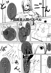 [Popo doctrine] CATASTROPHE10