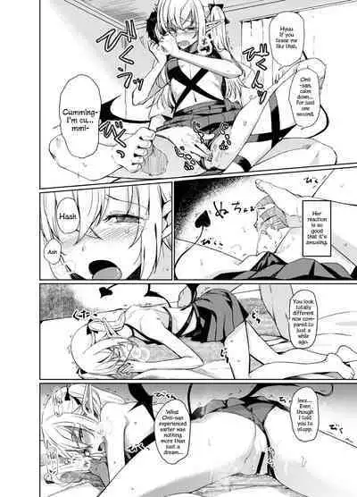 Succubus to Ecchi Suru Hon.