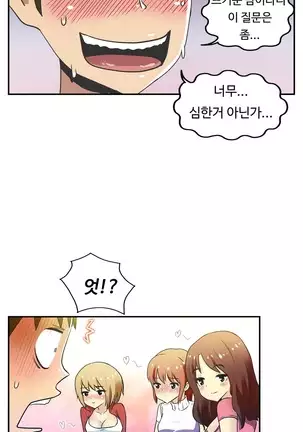 One Room Hero Ch.1-42