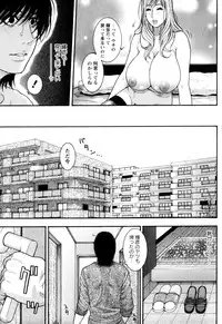 [Kotobuki Kazuki] Kanro